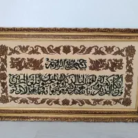تابلو فرش دستباف