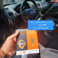 ثبت وقایع ، ردیاب ، GPS