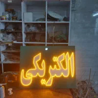 ساخت تابلو تبلیغاتی