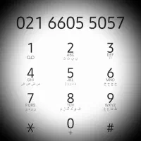 خط ثابت رند طلایی