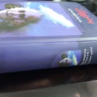 یادنامه فریدون مشیری
