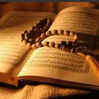 سر کتاب قران