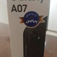 گوشی سامسونگ گلکسی A07