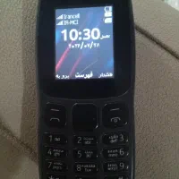 گوشی اصلی