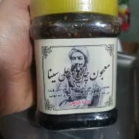 معجون  چاقی  اصلی بو علی سینا