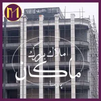 پیش فروش ۱۶۰متری تحویل تابستان ۴۰۵