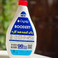 شوینده همه کاره ی بودیت