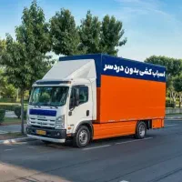 اتوبارباربری تهران رباط کریم گلستان اسلامشهر واوان