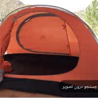 چادر ای وان