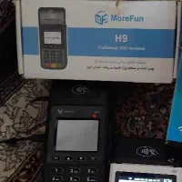 کارتخان h9