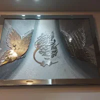 تابلو ون یکاد