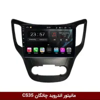 تعمیر ضبط و مانیتور چانگان cs35 cs55 آریزو ۵ ۶ ۸