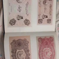آلبوم کلکسیون پول
