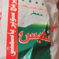 برنج خوش پخت  پاکستانی سوپر باسمتی برند نفیس