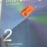 کتاب اینتر چنج ۲