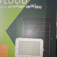 پرژکتور خورشیدی