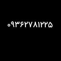 فروش سیمکارت