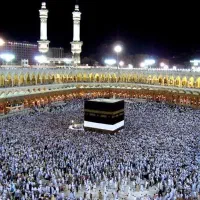 فیش حج تمتع بهمن 86