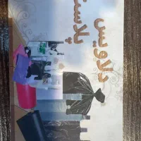 استخدام نیروی کار