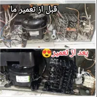 تعمیر یخچال خانگی و صنعتی در منزل مشتری
