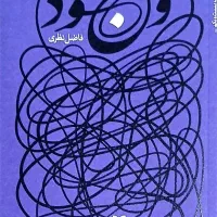 نشر و پخش