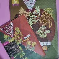 کتاب فرمول بیست ریاضی دهم تجربی و ریاضی