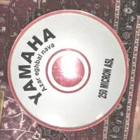طبل
