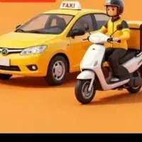 خودرو و پیک موتوری ثبت نام درمارکت دیجی کالا میاره