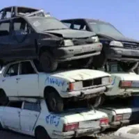 اسقاطی اوراقی