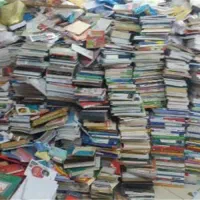 خرید کتاب باطله