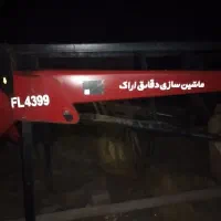 بیل ۴ جک دقایق اراک