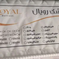تشک رویال کاملا نو