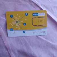 سیمکارت ایرانسل