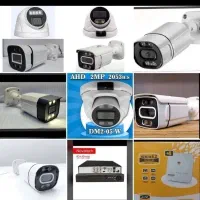 تنوع دلخواه دوربین مداربسته دزدگیر