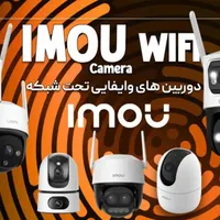 دوربین سیم کارتی ،بی سیم ،خورشیدی|دوربین مداربسته|تهران, افسریه|دیوار