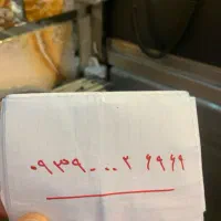 سیم کارت ایرانسل دایمی