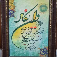 تابلو فرش