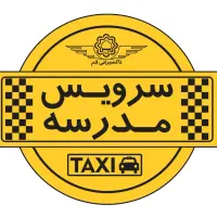 باسلام سرویس مدارس خانم هستم