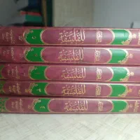 فروش کتابهای رشته فلسفه با کمترین قیمت