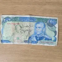 اسکناس ۲۰۰ ریالی پهلوی