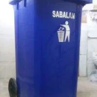 سطل زباله ۲۴۰ لیتری