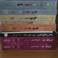 فروش کتب کنکور تجربی