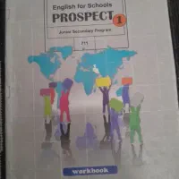 کتاب درسی هفتم