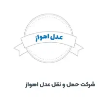 استخدام منشی و بازاریاب