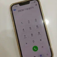 09361186171