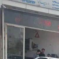 اجاره مغازه