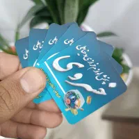 چاپ با تضمین کیفیت، کارت ویزیت لیبل سربرگ فاکتور