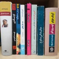 کتاب ادبی (ادبیات جهان) رمان و شعر
