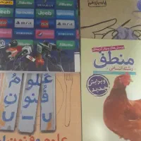 فروش کتاب انسانی همراه تخفیف