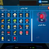 اکانت بازی ار پی سیتی